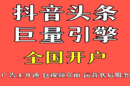 百度关键词推广费用优化：如何用最少的钱获得最好的效果