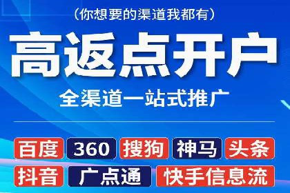 百度推广代运营的实践与思考：如何提高转化率