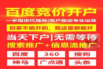 百度竞价托管公司助力企业快速占领市场